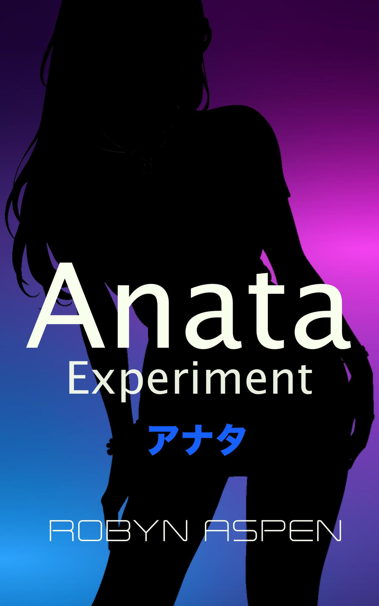 Anata: Experiment (Book 1 of the Anata Quartet) Anata: Experiment book cover — speculative AI romance novel set in Tokyo