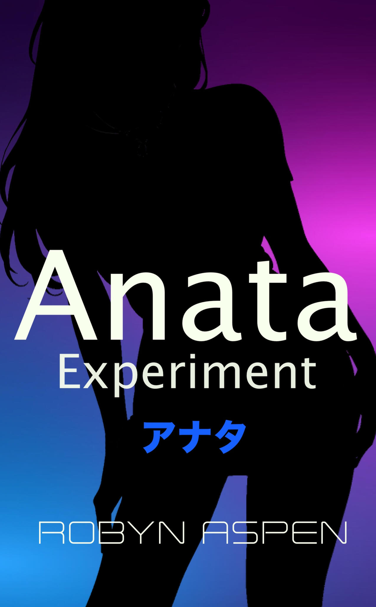 Anata: Inheritance (Book 2, Vol. I of the Anata Quartet) Anata: Inheritance book cover — speculative AI romance novel set in Tokyo